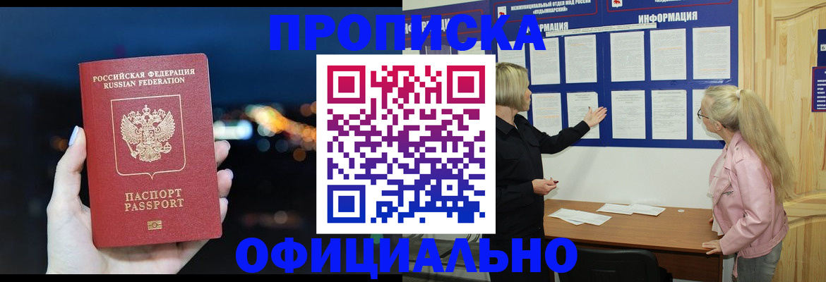 форма 3 в Горняке